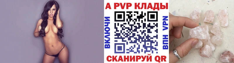 Купить  Балабаново  Альфа ПВП VHQ 