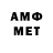 АМФЕТАМИН VHQ Ella Cantor