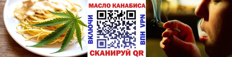 Купить  Балабаново  Еда ТГК марихуана 