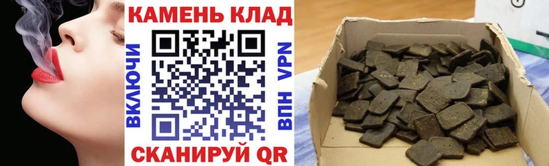 Гашиш hashish Купить закладки Балабаново