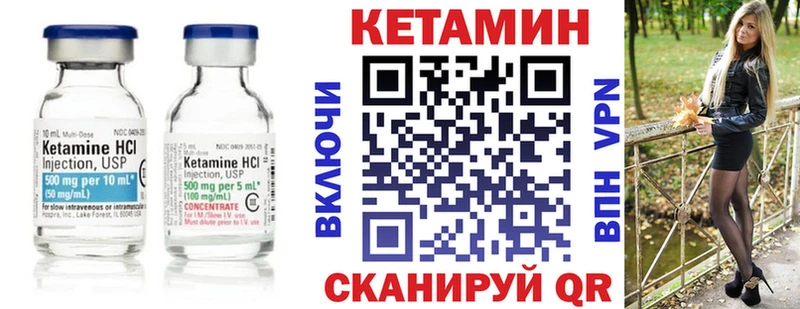 КЕТАМИН ketamine  Купить  Балабаново 