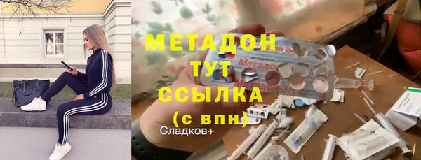мефедрон мука Балабаново