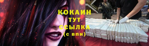 мефедрон мука Балабаново