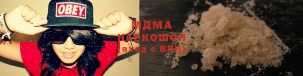 мефедрон мука Балабаново