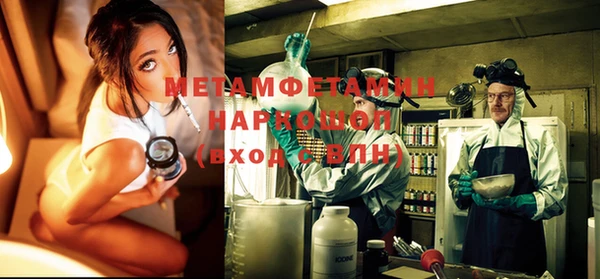 мефедрон мука Балабаново