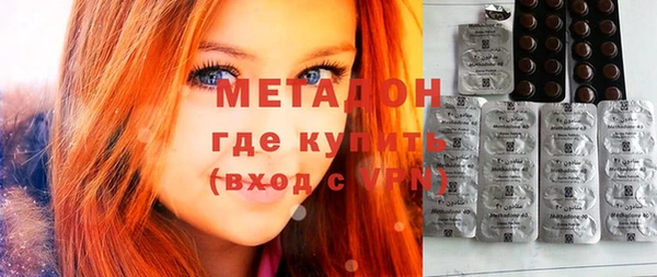 мефедрон мука Балабаново