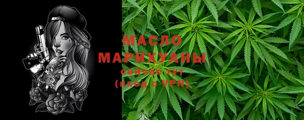 мефедрон мука Балабаново