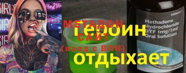 каннабис Балахна