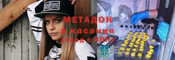 каннабис Балахна