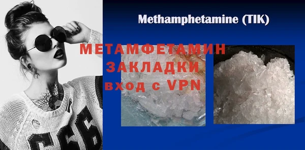 мефедрон мука Балабаново