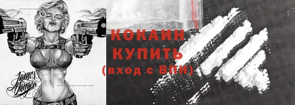 мефедрон мука Балабаново