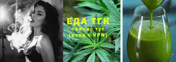 мефедрон мука Балабаново