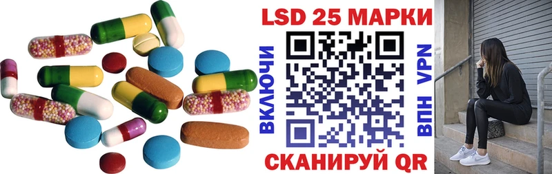 ЛСД экстази ecstasy  Купить  Балабаново 
