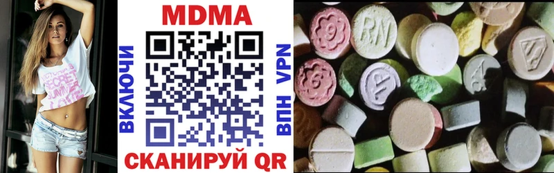 Купить где  Балабаново  МДМА молли 