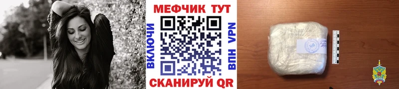 Купить закладки  Балабаново  МЕФ кристаллы 