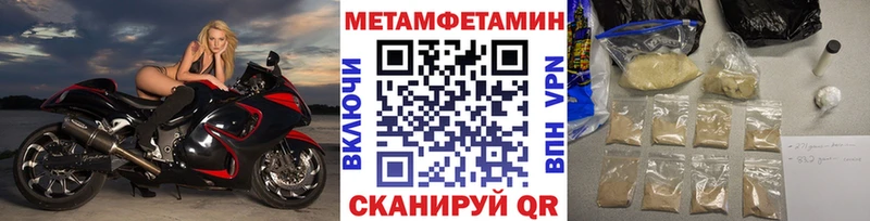 Купить где  Балабаново  Метамфетамин кристалл 