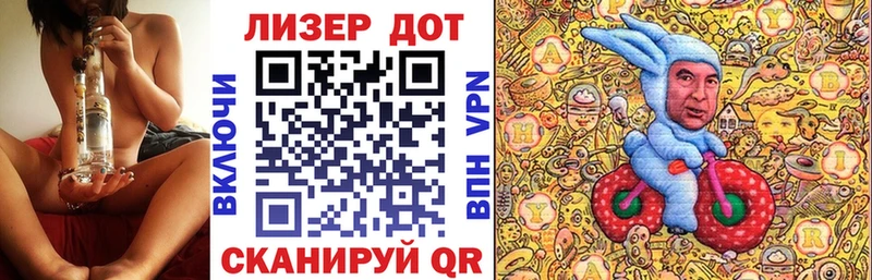 Марки NBOMe 1,8мг  Купить закладки  Балабаново 