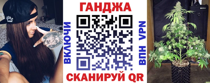 Канабис Bruce Banner Балабаново