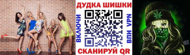 Купить  Балабаново  Бошки Шишки ГИДРОПОН 